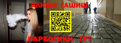 MESCALINE Краснокаменск
