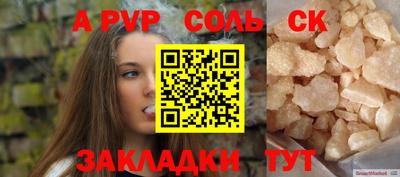 ГАЛЛЮЦИНОГЕННЫЕ ГРИБЫ Краснознаменск