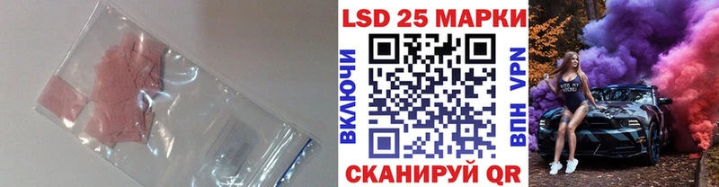 Лсд 25 экстази кислота  Череповец 