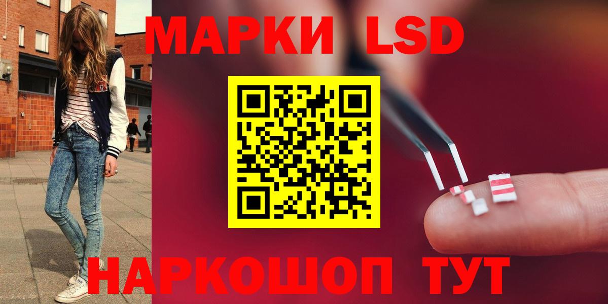 Бошки Шишки  КОКАИН  Каннабис  МДМА  Вход с VPN  Череповец  Меф кристаллы 