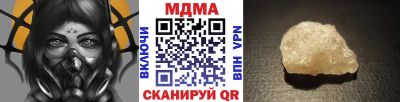 дарк нет клад  omg зеркало  Череповец  MDMA Molly 