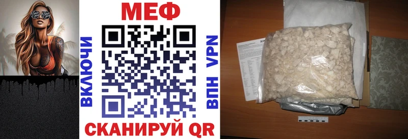 МЕФ 4 MMC  Череповец 