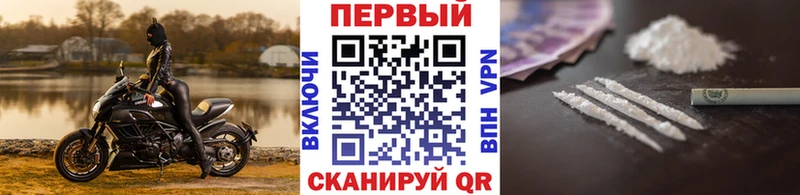 Метамфетамин Methamphetamine  Череповец 