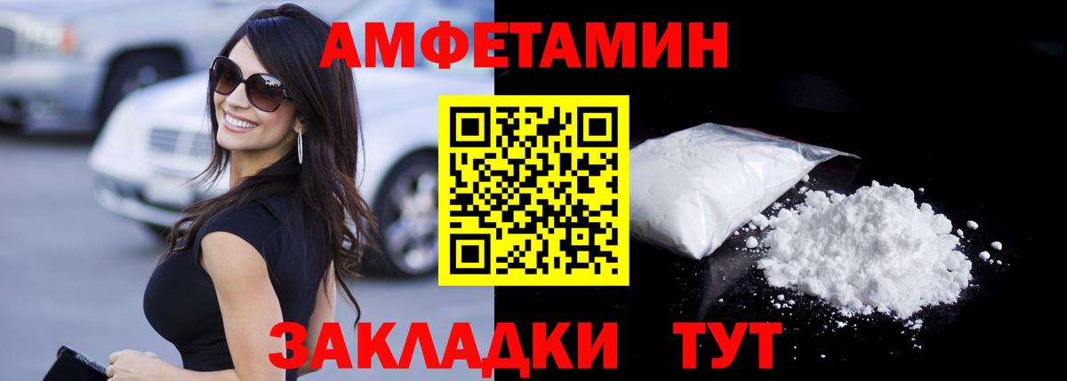 Бошки Шишки Череповец