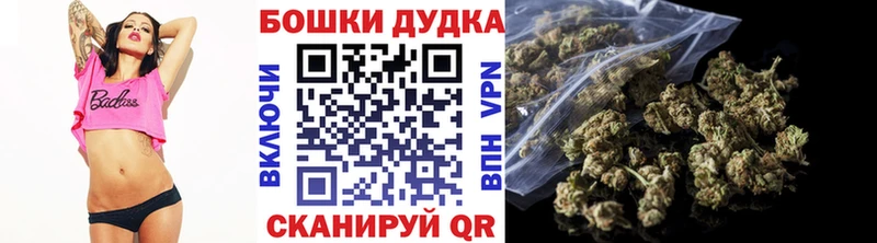 Бошки Шишки SATIVA & INDICA Череповец