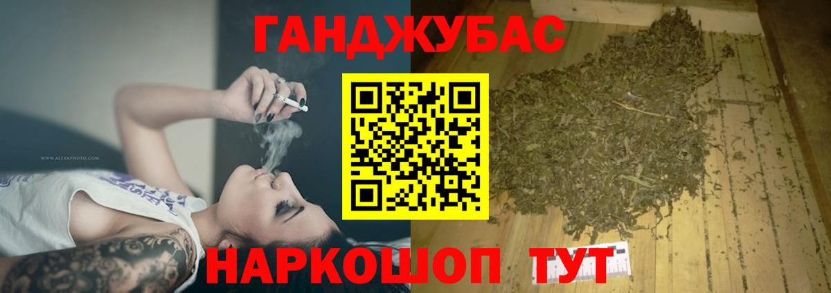 Шишки марихуана MAZAR  Бошки марихуана марихуана  Череповец  Марихуана Ganja  Вход с VPN 